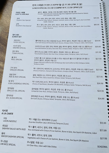 Menu Bada Story Fort Lee - 1