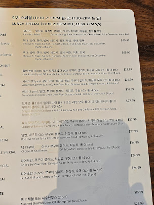Menu Bada Story Fort Lee - 9