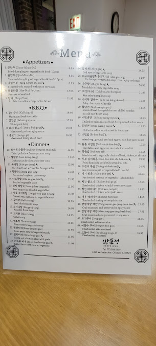 Menu Ban Po Jung Korean Restaurant - 0