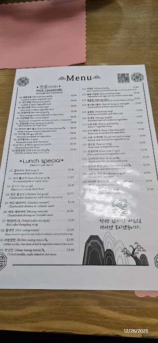 Menu Ban Po Jung Korean Restaurant - 2