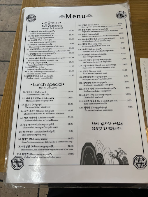 Menu Ban Po Jung Korean Restaurant - 3