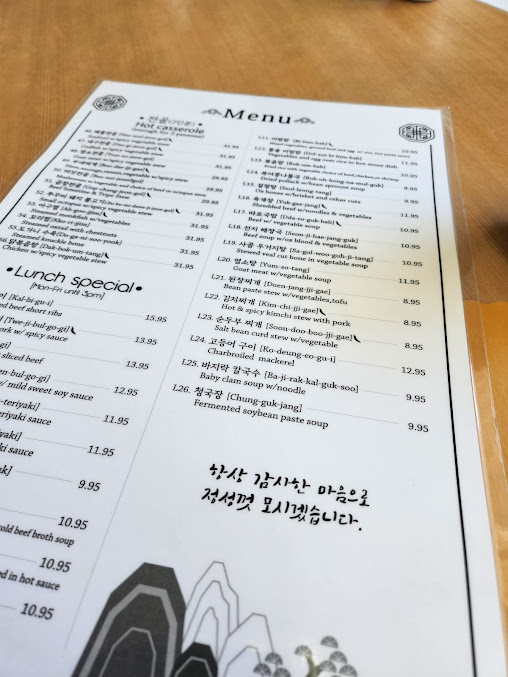 Menu Ban Po Jung Korean Restaurant - 5