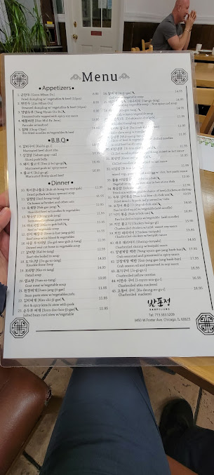 Menu Ban Po Jung Korean Restaurant - 8