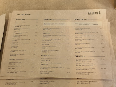 Menu Bashan - 0