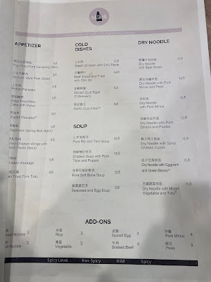 Menu Bashan - 1