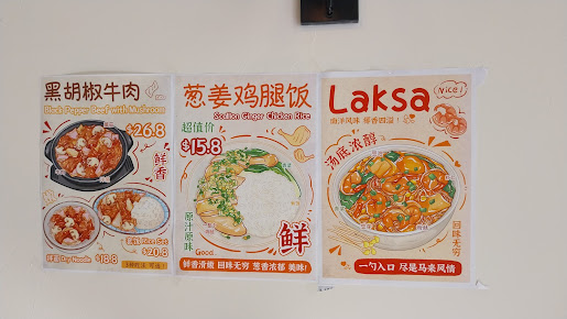 Menu Bashan - 4