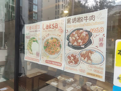 Menu Bashan - 6