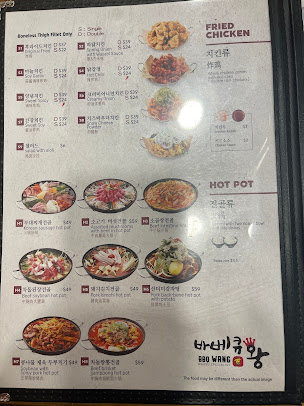 Menu Bbq Wang - 0