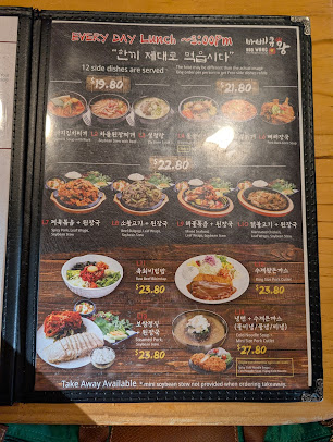 Menu Bbq Wang - 1