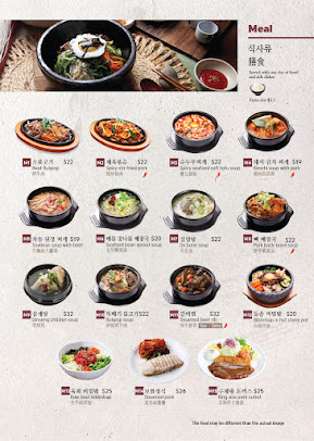 Menu Bbq Wang - 2