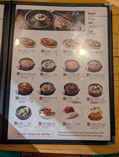 Menu Bbq Wang - 3