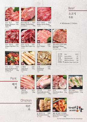 Menu Bbq Wang - 4