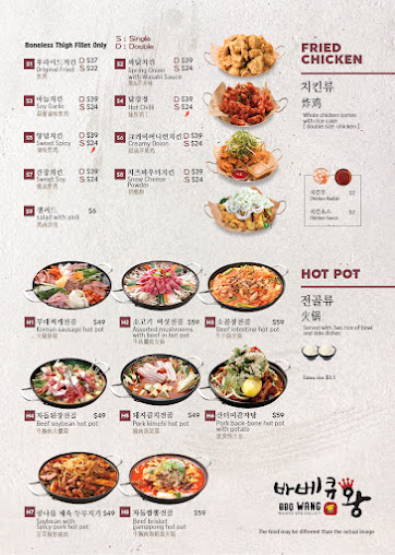 Menu Bbq Wang - 9