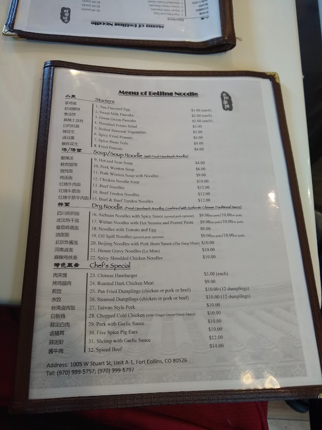 Menu Beijing Noodle - 0