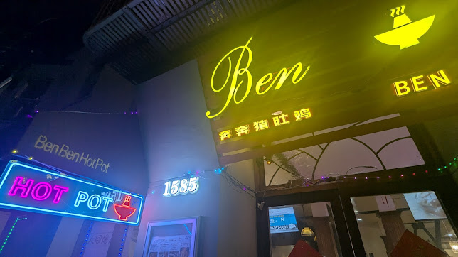 Photo Ben Ben Hot Pot - 15