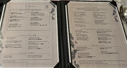 Menu Bernini Honolulu - 0