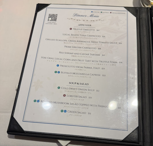 Menu Bernini Honolulu - 3
