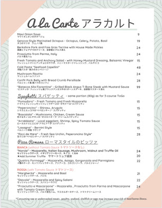 Menu Bernini Honolulu - 6