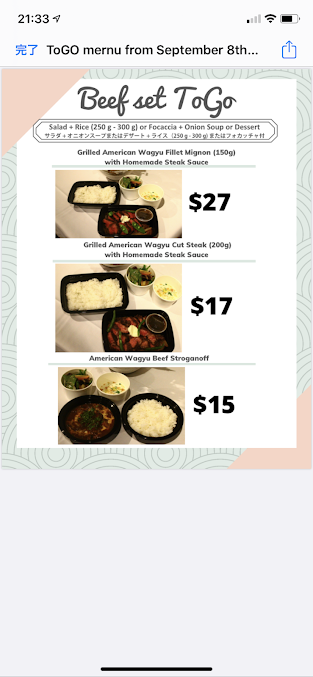 Menu Bernini Honolulu - 8