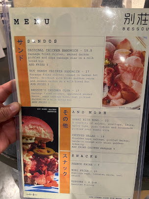 Menu Bessou - 3