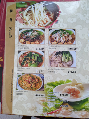 Menu Best Gourmet Restaurant - 3