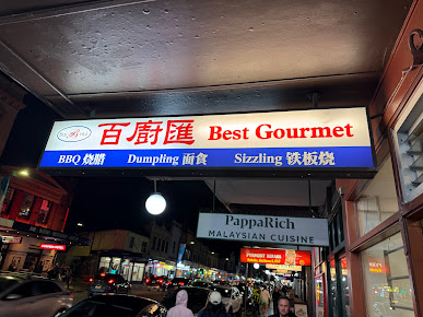 Photo Best Gourmet Restaurant - 16