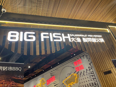 Menu Big Fish Hot Pot - 1