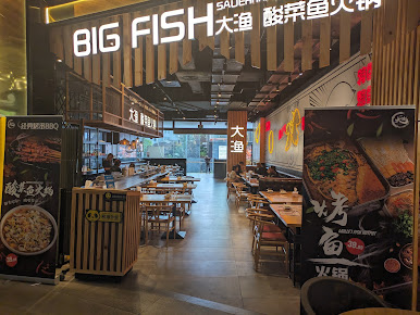 Photo Big Fish Hot Pot - 11