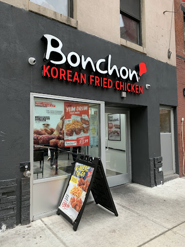 Menu Bonchon First Hill - 1