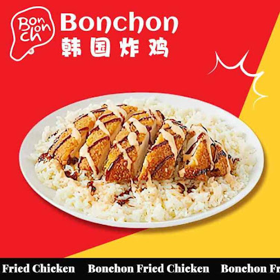 Menu Bonchon First Hill - 6