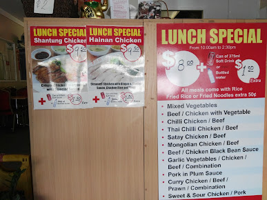 Menu Botany Chinese Restaurant - 0