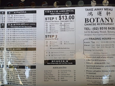 Menu Botany Chinese Restaurant - 2