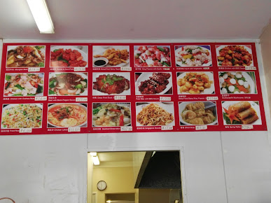 Menu Botany Chinese Restaurant - 4