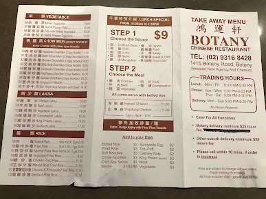Menu Botany Chinese Restaurant - 5