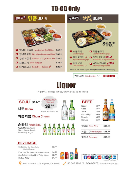 Menu Brothers Bbq - 0