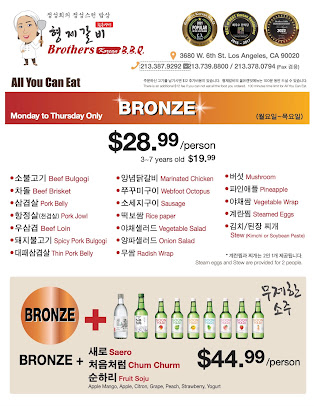 Menu Brothers Bbq - 3