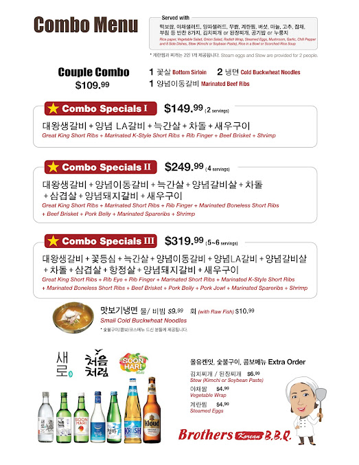 Menu Brothers Bbq - 4