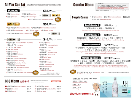 Menu Brothers Bbq - 5