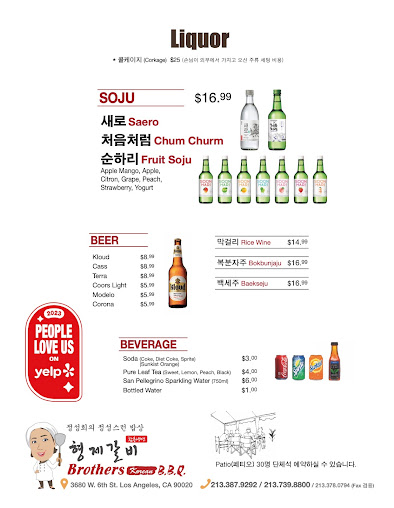 Menu Brothers Bbq - 9