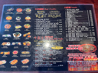 Menu Bull Daddy Noodle Bistro - 0