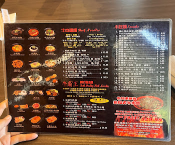 Menu Bull Daddy Noodle Bistro - 1