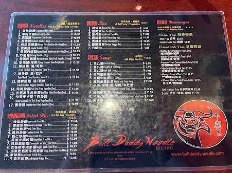 Menu Bull Daddy Noodle Bistro - 6