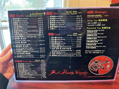 Menu Bull Daddy Noodle Bistro - 7