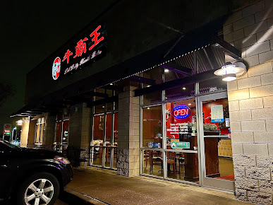 Photo Bull Daddy Noodle Bistro - 19
