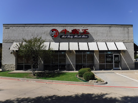 Photo Bull Daddy Noodle Bistro - 25