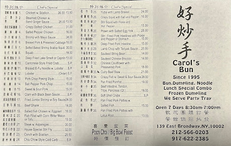 Menu Carol's Bun - 0