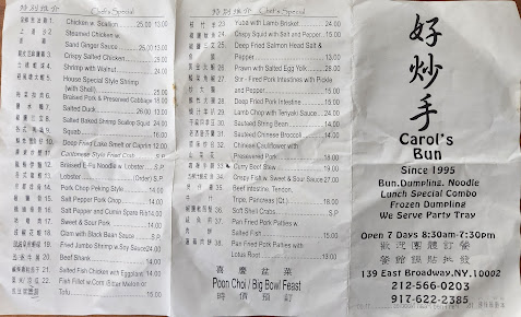 Menu Carol's Bun - 2