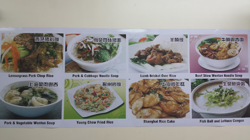 Menu Carol's Bun - 8