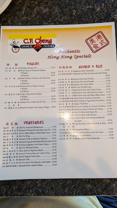 Menu Cf Cheng Chinese Cuisine - 4