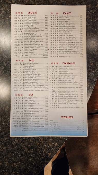 Menu Cf Cheng Chinese Cuisine - 6